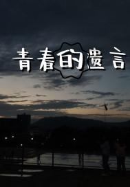 3D滚动球