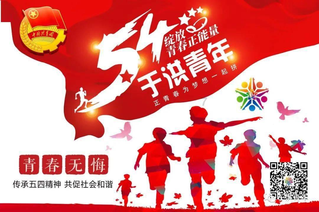 热血物语地下世界