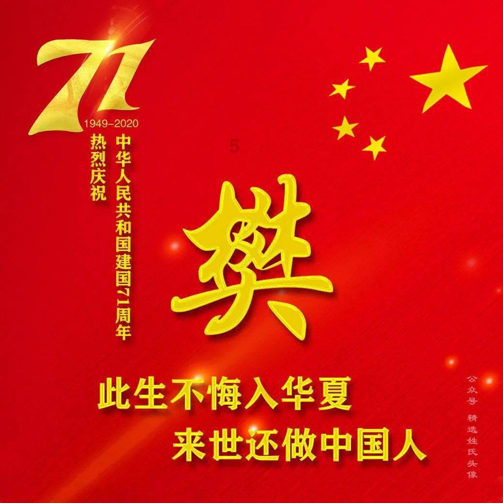 火柴人超能战士